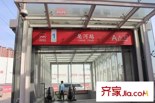 西旅?逸都附近地鐵1號線皂河站A入口（2015.4.9）