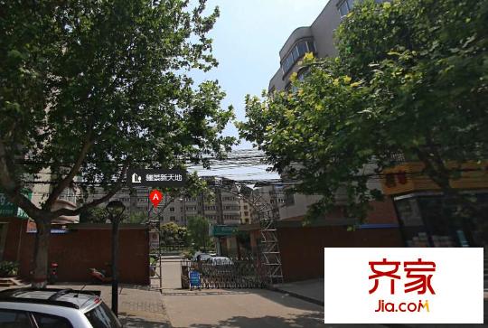 驪景新天地外景圖西安  