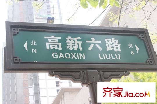 高科?尚郡周邊路標