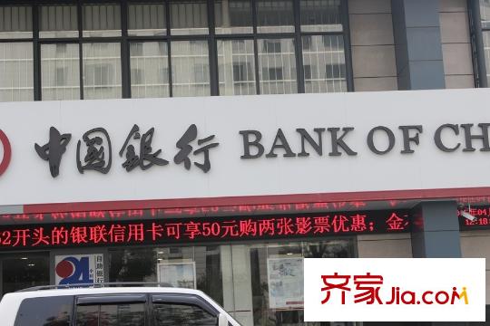 高科?尚郡周邊銀行