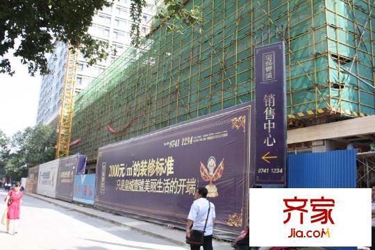 皇城壹平方米外景圖9月外立面施工進度圖（20100913）
