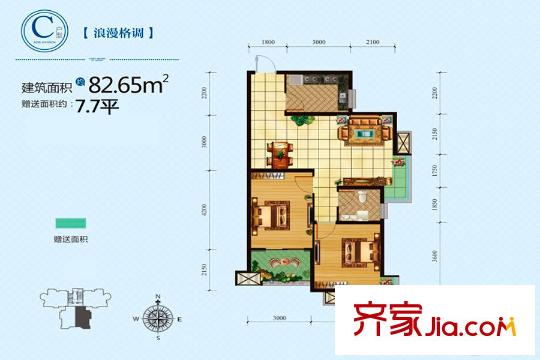 易道郡 玫瑰公館二期8號(hào)樓C戶型 2室2廳1衛(wèi)1廚