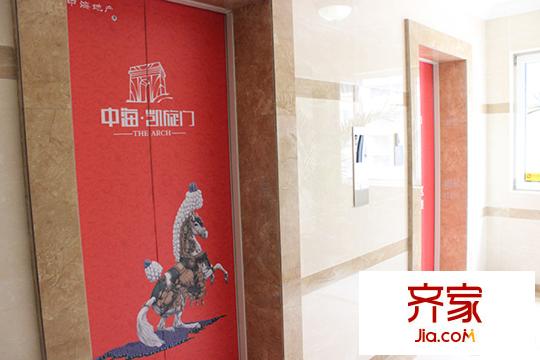 中海?凱旋門電梯（2015.09.16）