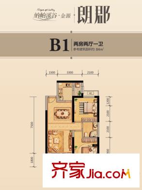 納帕溪谷?金源朗郡B1戶型 2室2廳1衛(wèi)1廚