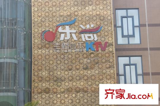 易道郡 玫瑰公館周邊配套