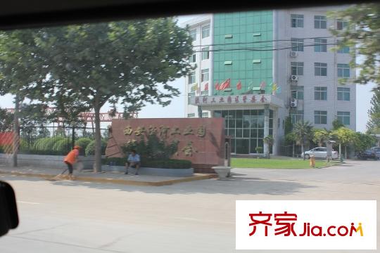 香林郡周邊西安涇河工業(yè)