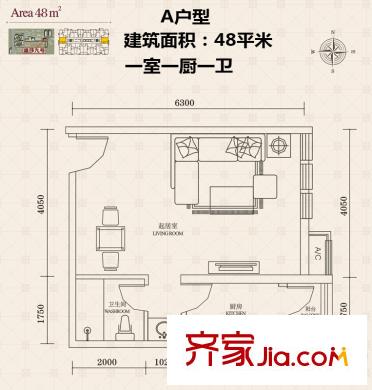 溫莎公寓戶型圖A戶型 1室1衛(wèi)1廚