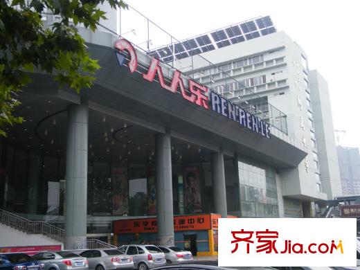 溫莎公寓配套圖周邊人人樂超市