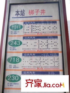 上水觀園配套圖周邊公交