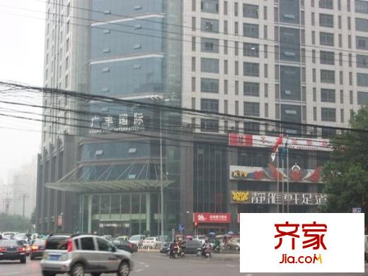 廣豐國(guó)際外景圖 