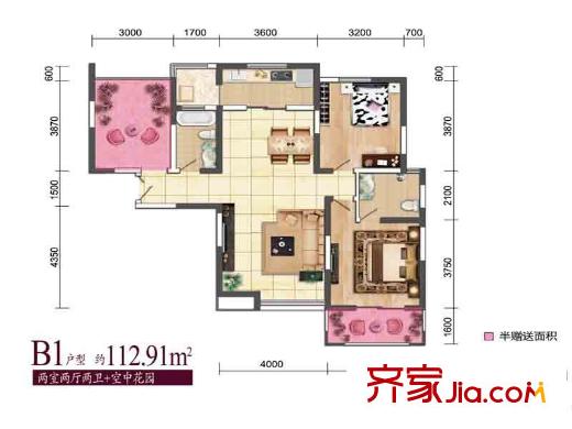 鳳城九號3號樓B1戶型 2室2廳2衛(wèi)1廚