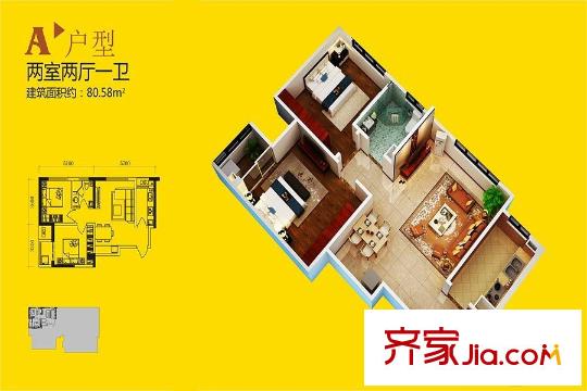 瓏月灣80平米戶型 2室2廳1衛(wèi)1廚