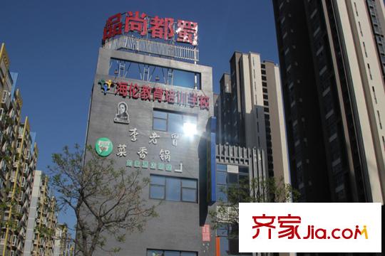萬(wàn)科?賽高悅府周邊商業(yè)配套