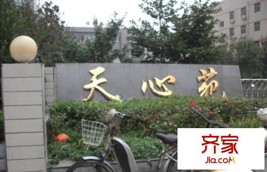 天心苑外景圖西安  