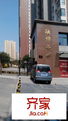 融錦尚都外景圖西安  