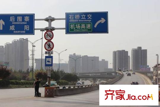 西旅?逸都附近路牌（2015.04.09拍攝）