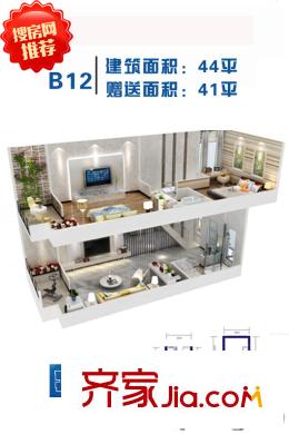 西旅?逸都B12戶型 2室1廳2衛(wèi)1廚