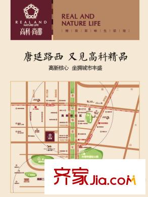 高科?尚郡區(qū)位圖