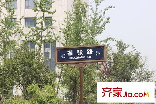 高科?尚郡周邊路標
