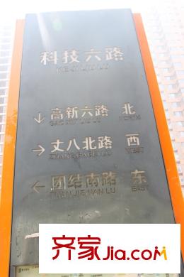高科?尚郡周邊路標