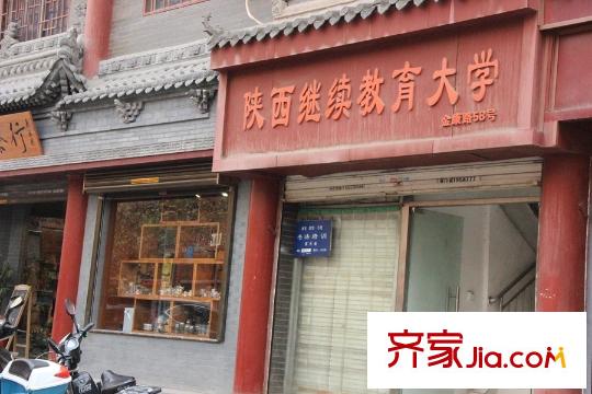 景泰茗苑周邊配套-教育機(jī)構(gòu)