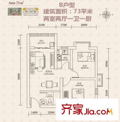 溫莎公寓戶型圖B戶型 2室2廳1衛(wèi)1廚