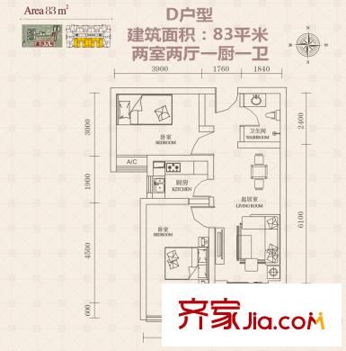 溫莎公寓戶型圖D戶型 2室2廳1衛(wèi)1廚