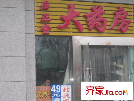 上水觀園配套圖周邊大藥房