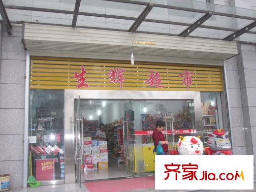 上水觀園配套圖周邊超市