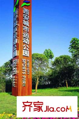 鳳城九號周邊配套-城市運動公園