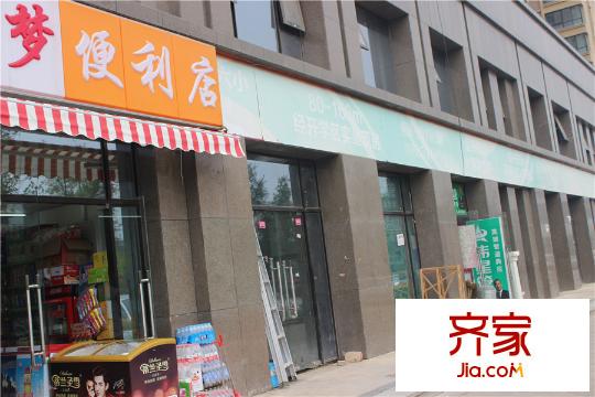 西安星雨華府社區(qū)底商（攝于2015.8.13）
