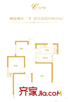 西安星雨華府二期2號樓C1戶型圖 2室1廳1衛(wèi)1廚