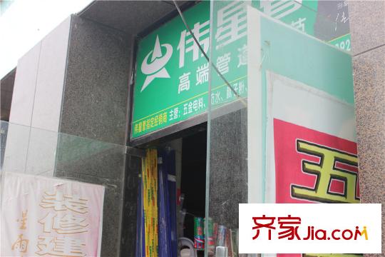 西安星雨華府周邊配套