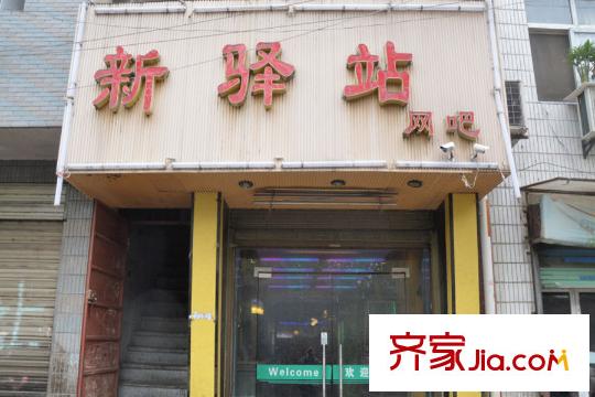 香米苑周邊配套-網(wǎng)吧