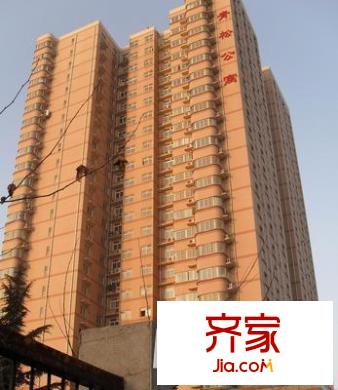 青松公寓外景圖 
