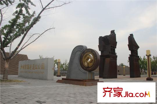 東岸陽光周邊配套-大明宮遺址公園