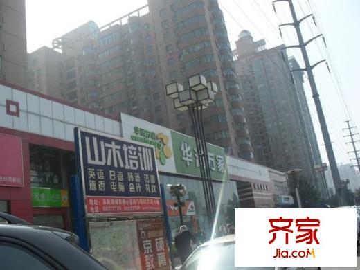 楓葉廣場二期