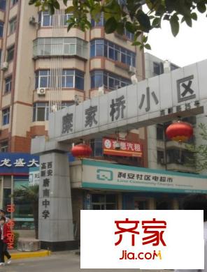糜家橋小區(qū)外景圖 