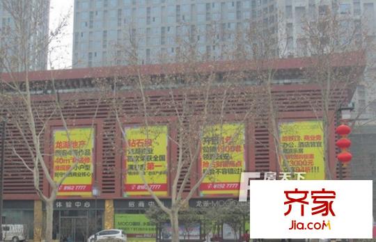 龍湖moco外景圖 