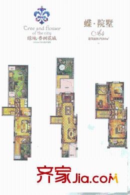 綠地香樹花城C64蝶院墅戶型 3室4廳5衛(wèi)1廚