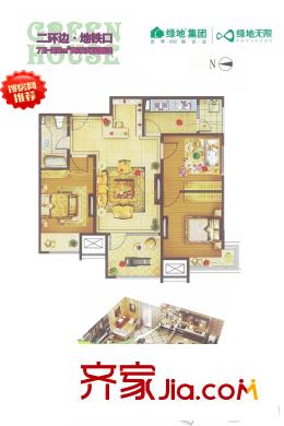 綠地香樹花城B6花房戶型 3室2廳1衛(wèi)1廚