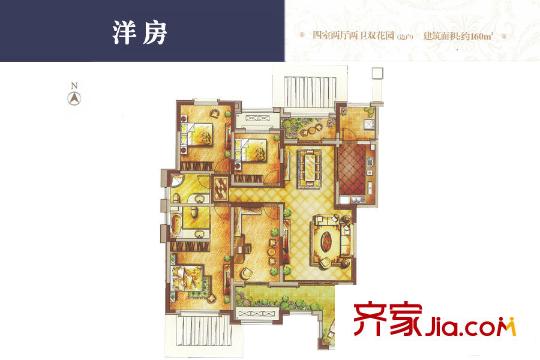 綠地香樹花城洋房戶型 4室2廳2衛(wèi)1廚