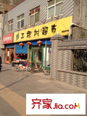 融錦尚都配套圖周邊超市