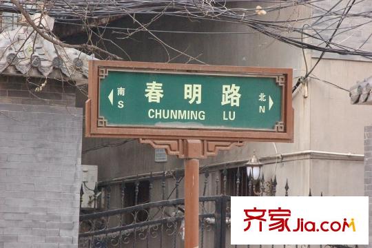 景泰茗苑周邊配套-路標(biāo)
