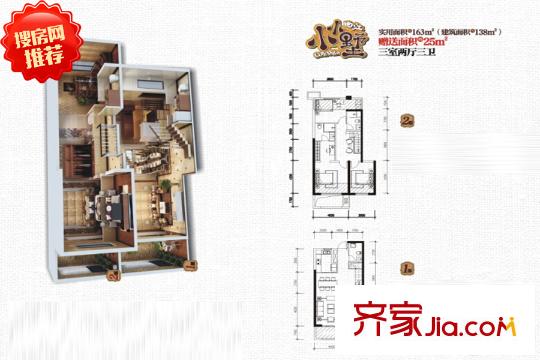 曲江?華著中城22號樓138平米戶型 3室2廳3衛(wèi)1廚