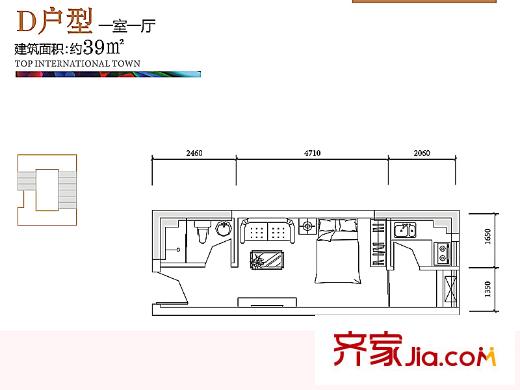 上上城戶型圖上上國(guó)際D戶型 1室1衛(wèi)1廚