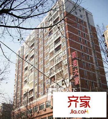 嘉美大廈外景圖  