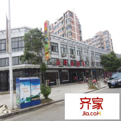 嘉美大廈
