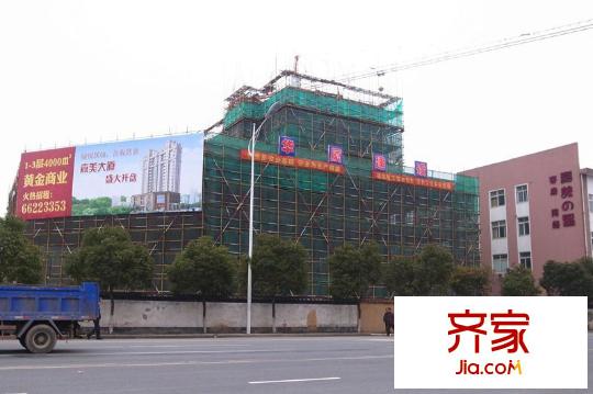 嘉美大廈外景圖  