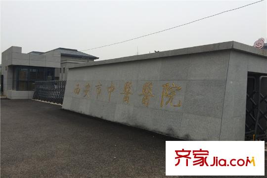 三豐中心思想周邊西安中醫(yī)醫(yī)院（攝于2015年6月2日）